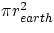 $\pi r_{earth}^{2}$