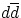 $d\overline{d}$
