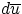 $d\overline{u}$