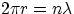 $2\pi r = n\lambda $