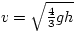$v = \sqrt{\frac{4}{3}gh}$