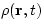 $\rho ({\bf r},t)$